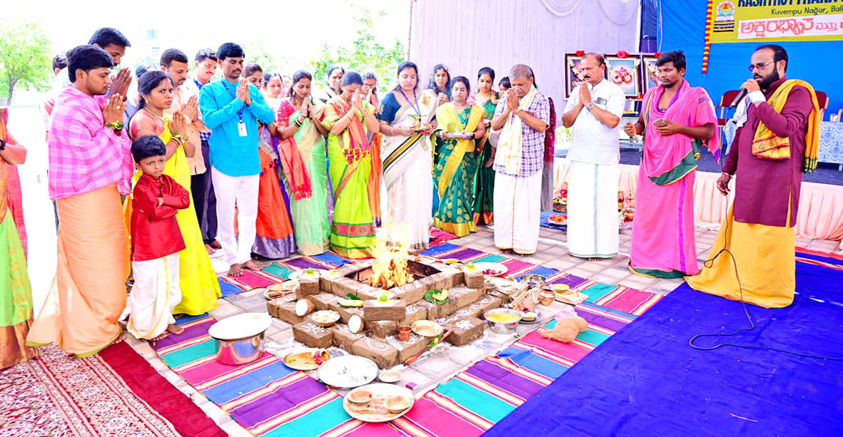 Aksharabhyasa and vidyarambha in RVK - Ballari (1)