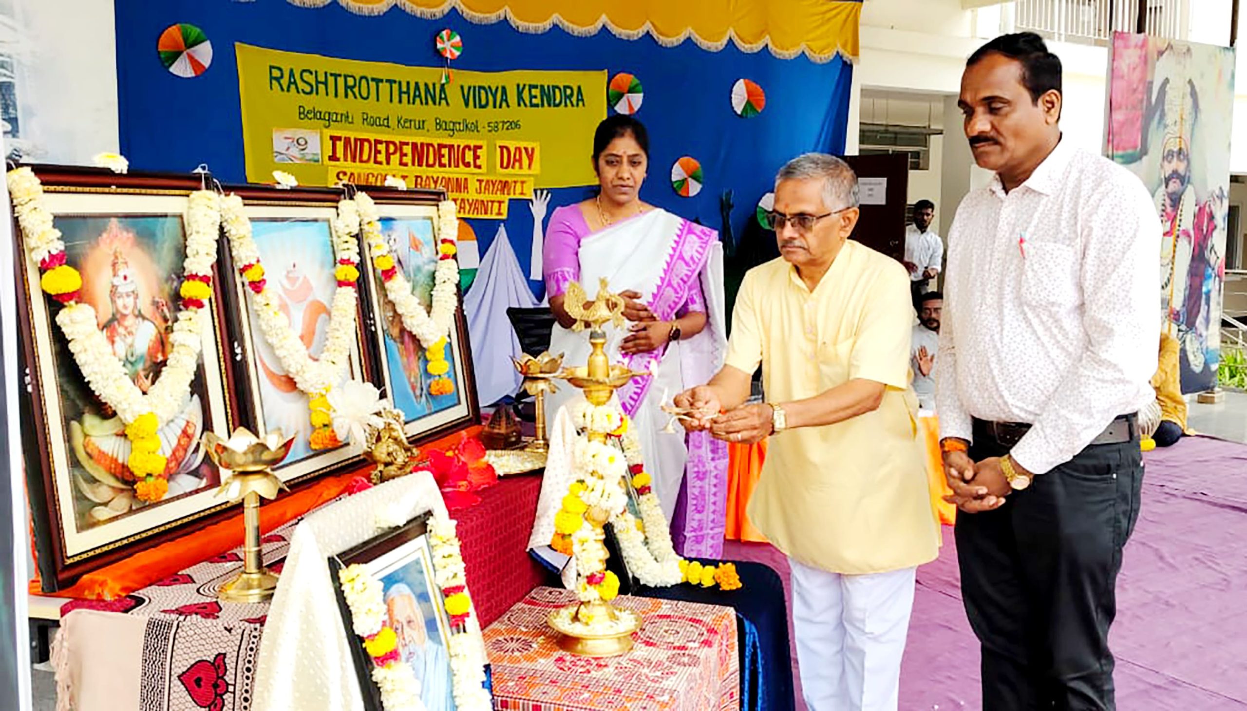 79th Independence Day Celebration in RVK - Ballari (10)