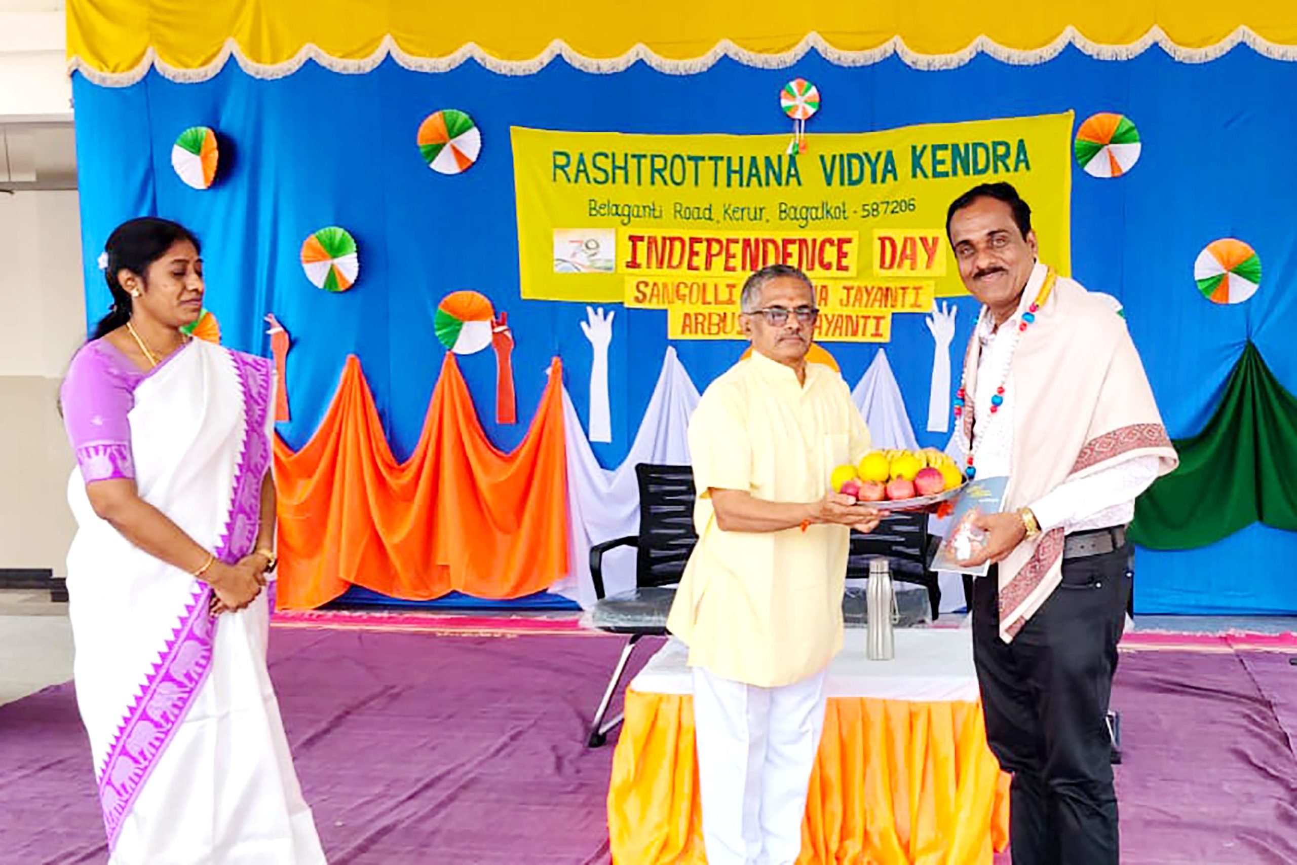 79th Independence Day Celebration in RVK - Ballari (12)