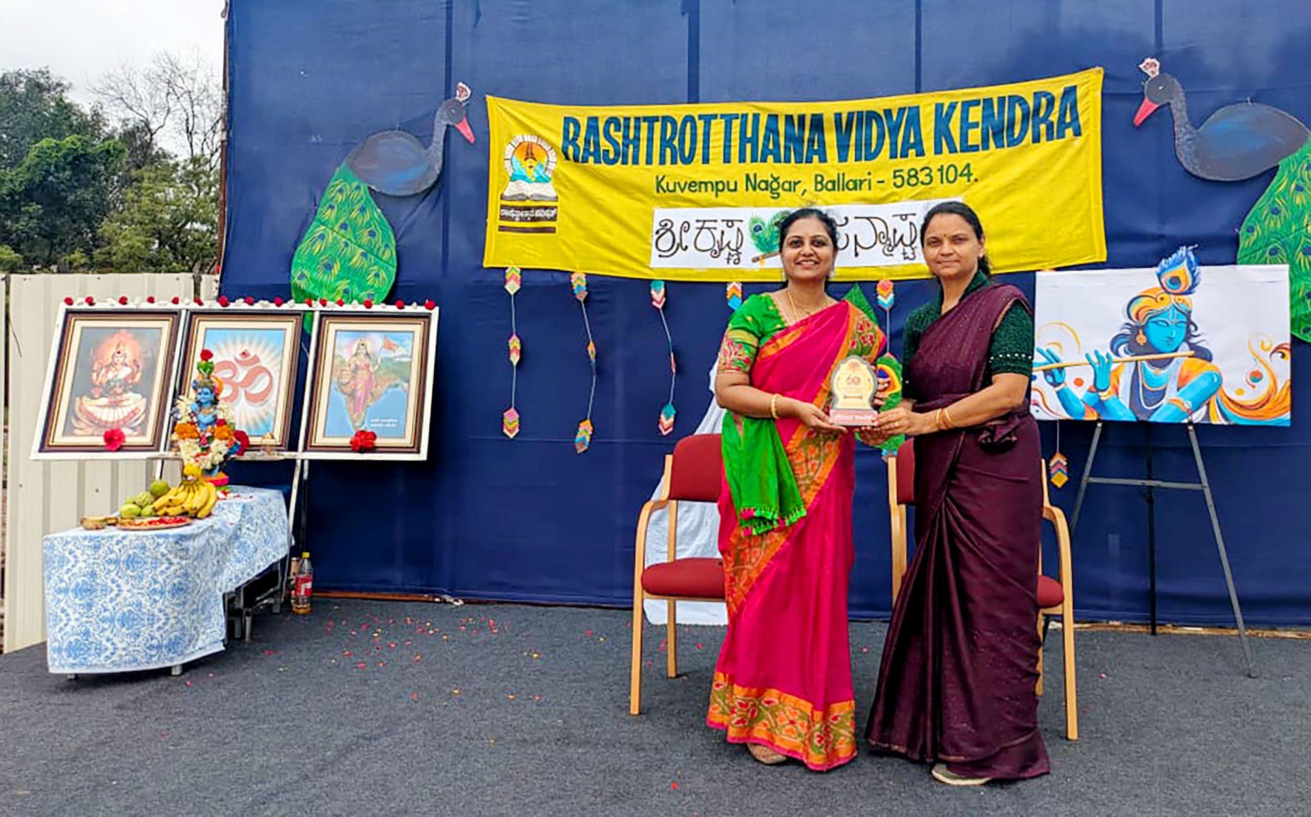 Sri Krishna Janmashtami in RVK - Ballari (2)