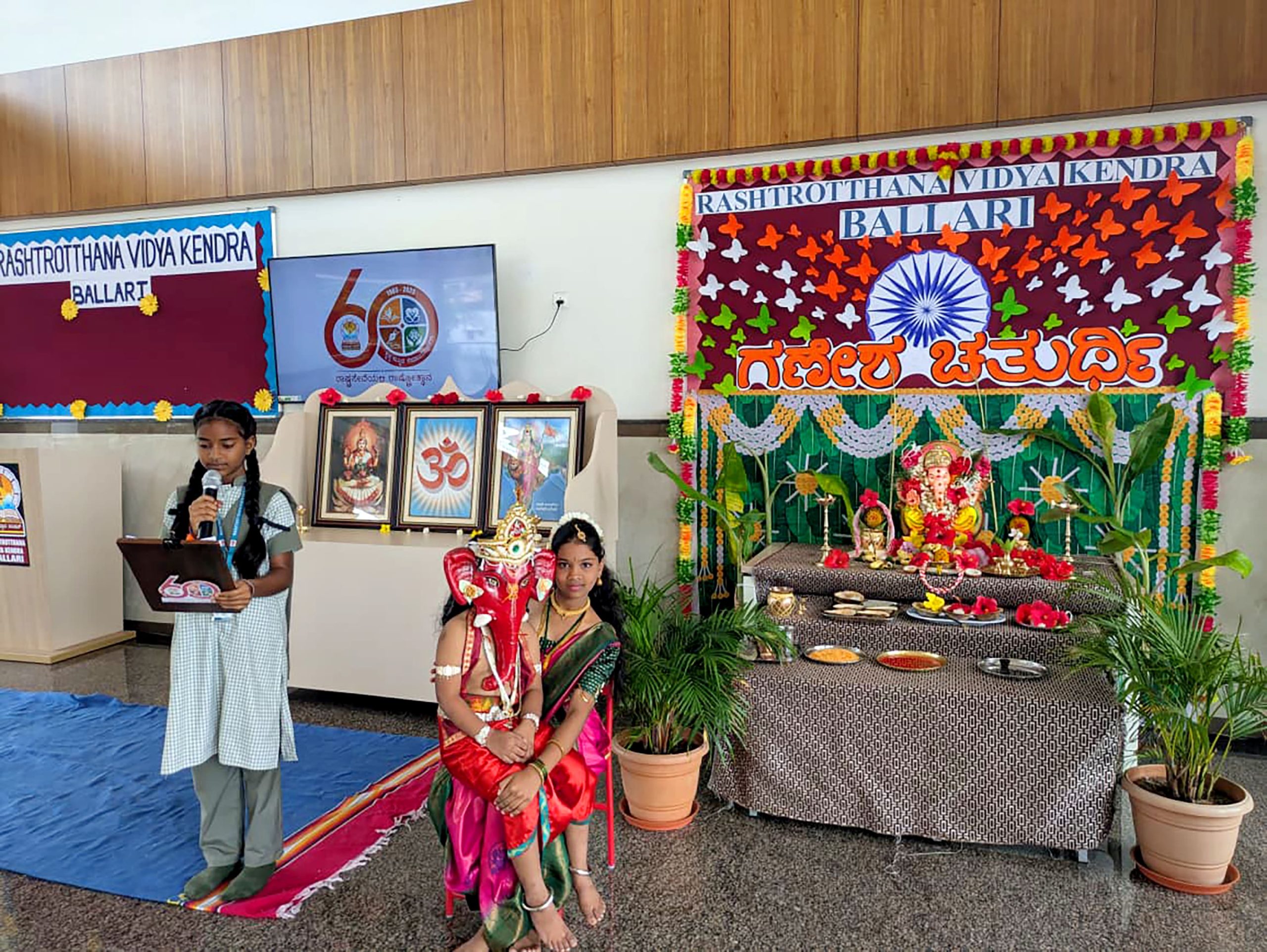 Ganesh Chaturthi Celebration in RVK - Ballari (5)