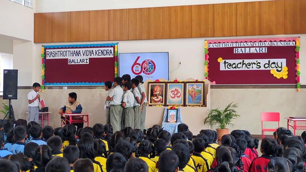 Teachers Day Celebration in RVK - Ballari (11)
