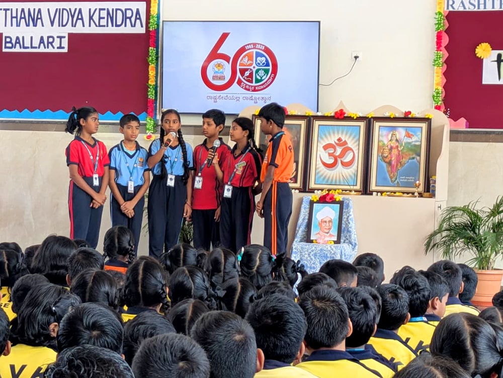 Teachers Day Celebration in RVK - Ballari (12)