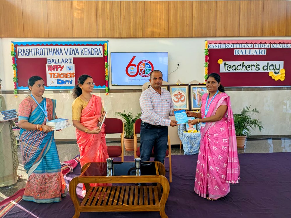 Teachers Day Celebration in RVK - Ballari (3)