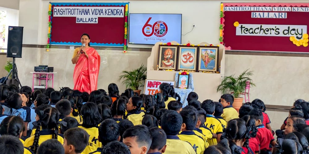 Teachers Day Celebration in RVK - Ballari (4)