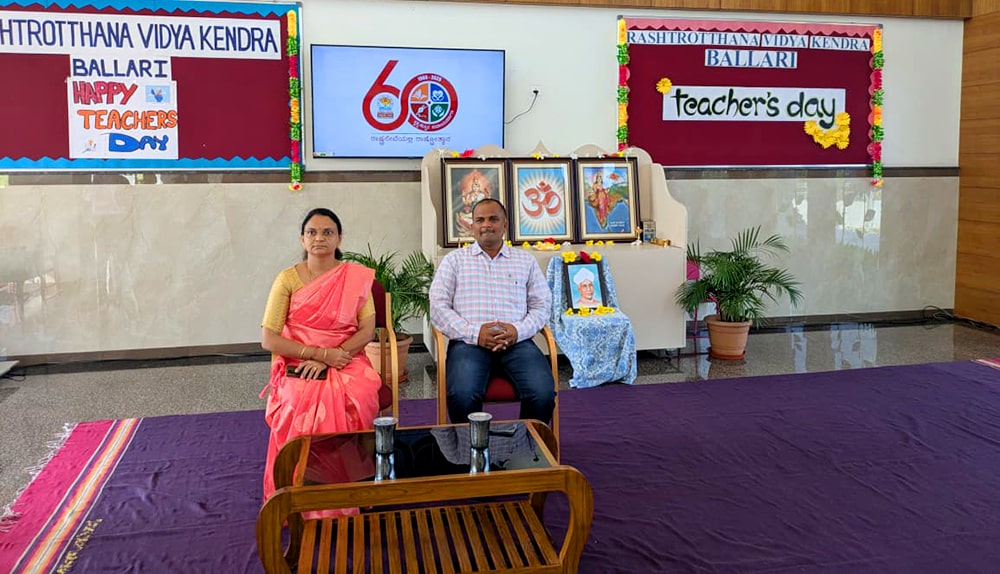 Teachers Day Celebration in RVK - Ballari (7)
