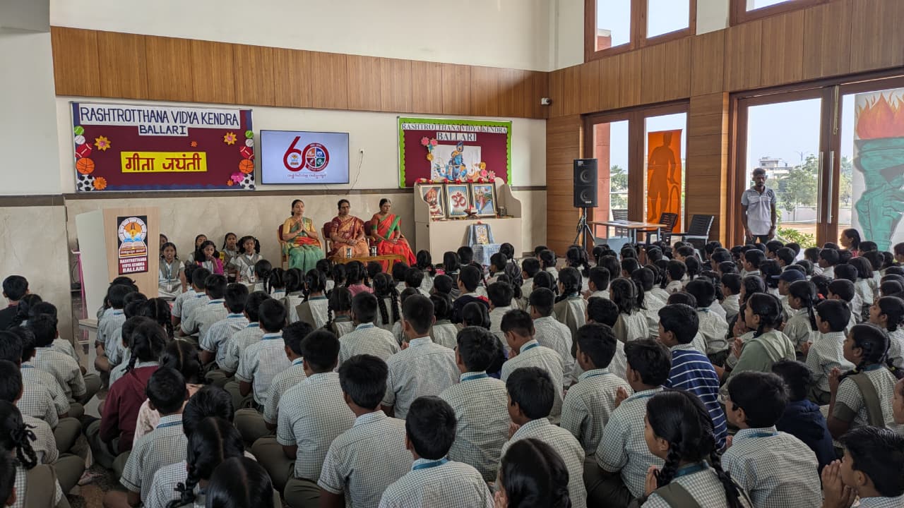 Geeta Jayanti Celebration in RVK - Ballari (1)-min