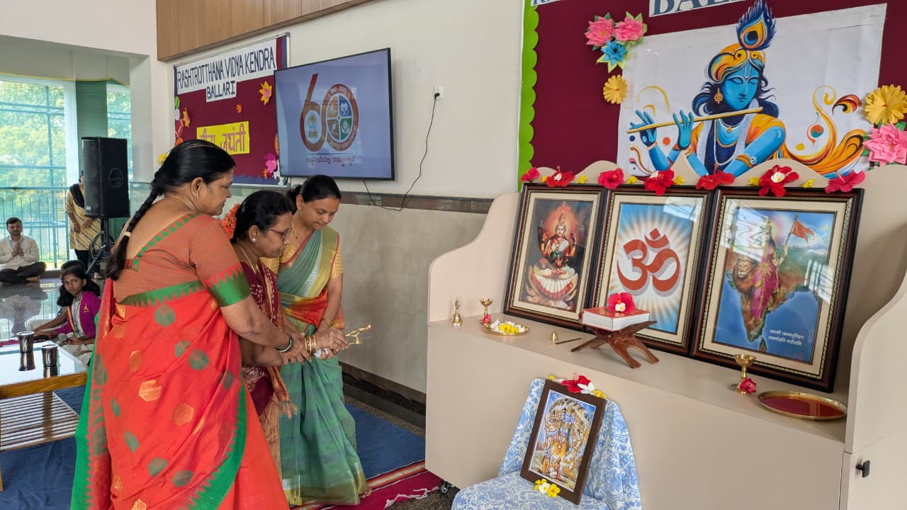 Geeta Jayanti Celebration in RVK - Ballari (2)-min