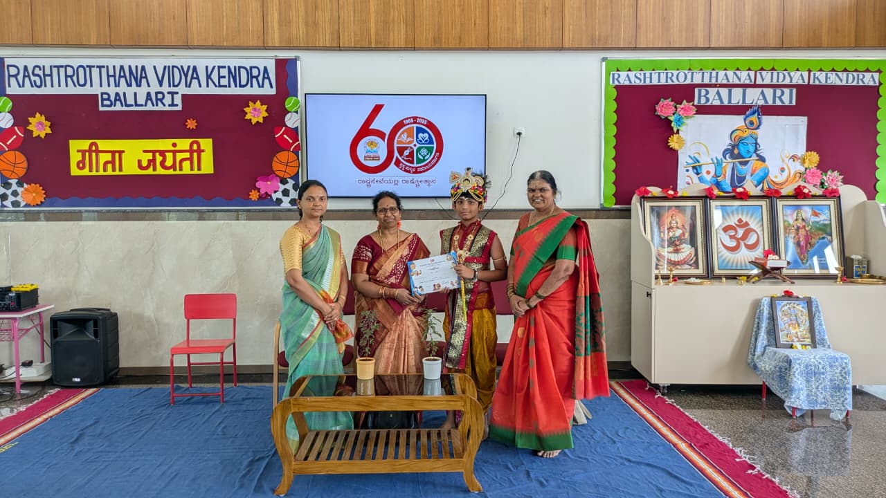 Geeta Jayanti Celebration in RVK - Ballari (4)-min