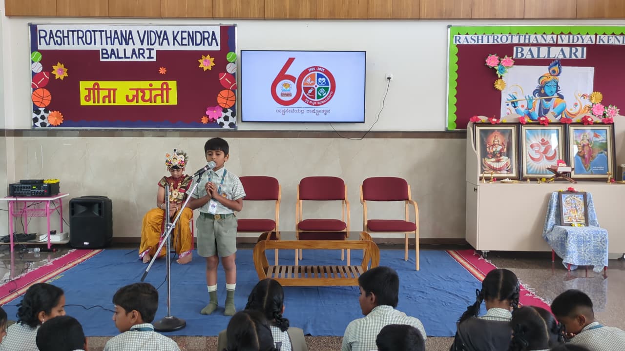 Geeta Jayanti Celebration in RVK - Ballari (6)-min