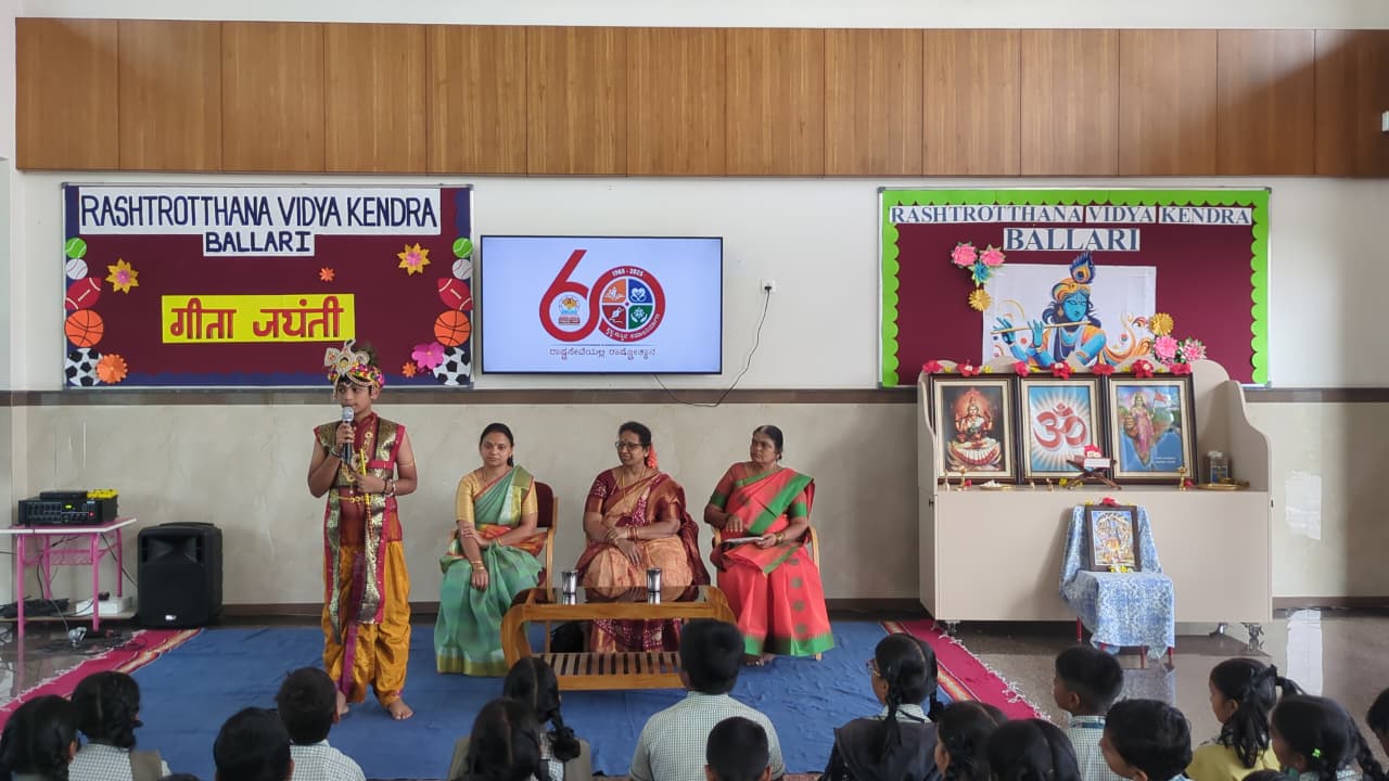Geeta Jayanti Celebration in RVK - Ballari (7)-min