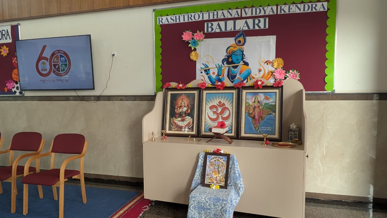 Geeta Jayanti Celebration in RVK - Ballari (8)-min