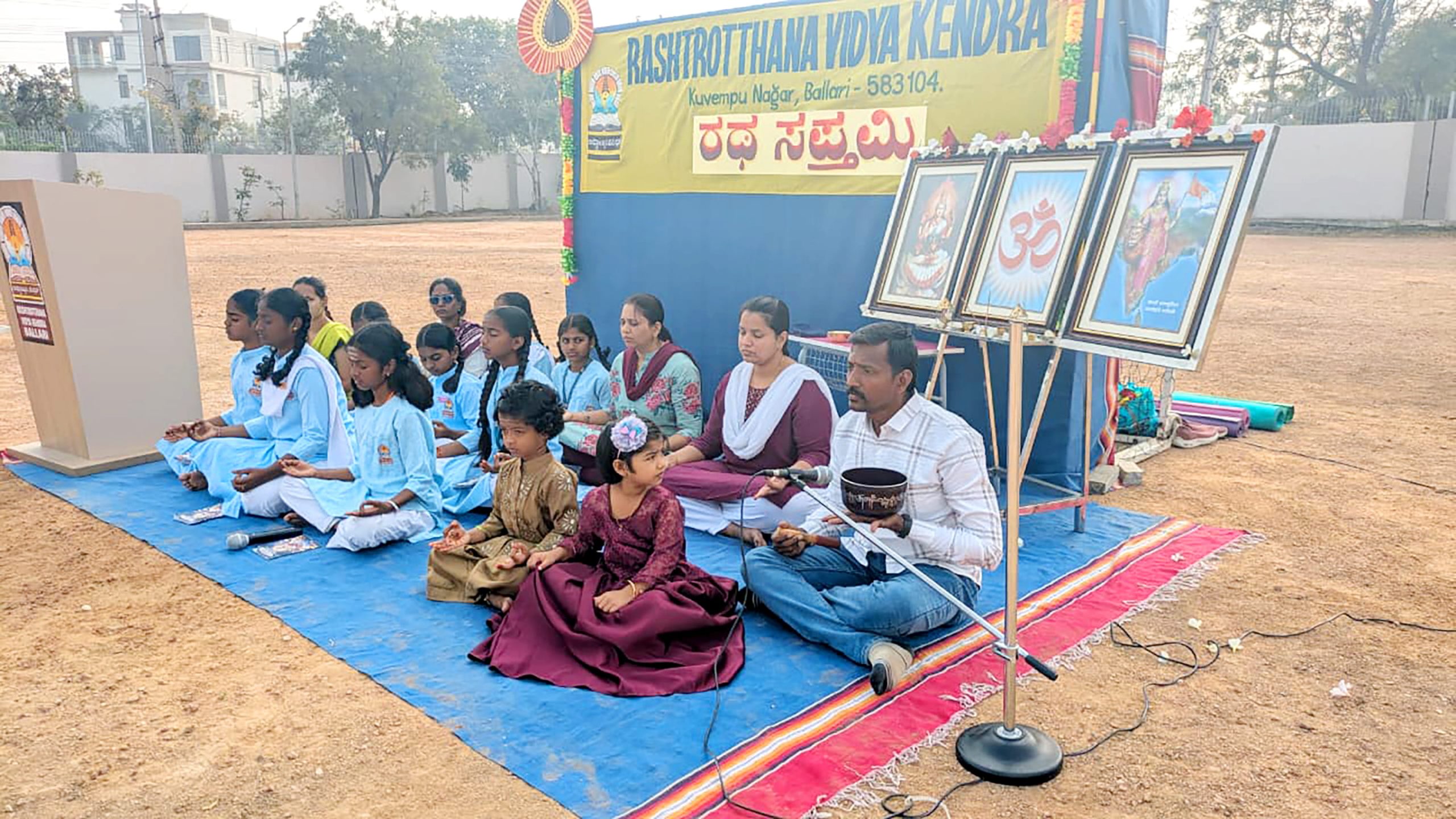 RVK – Ballari Celebrated Ratha Saptami-01-24 at 2.44.29 PM