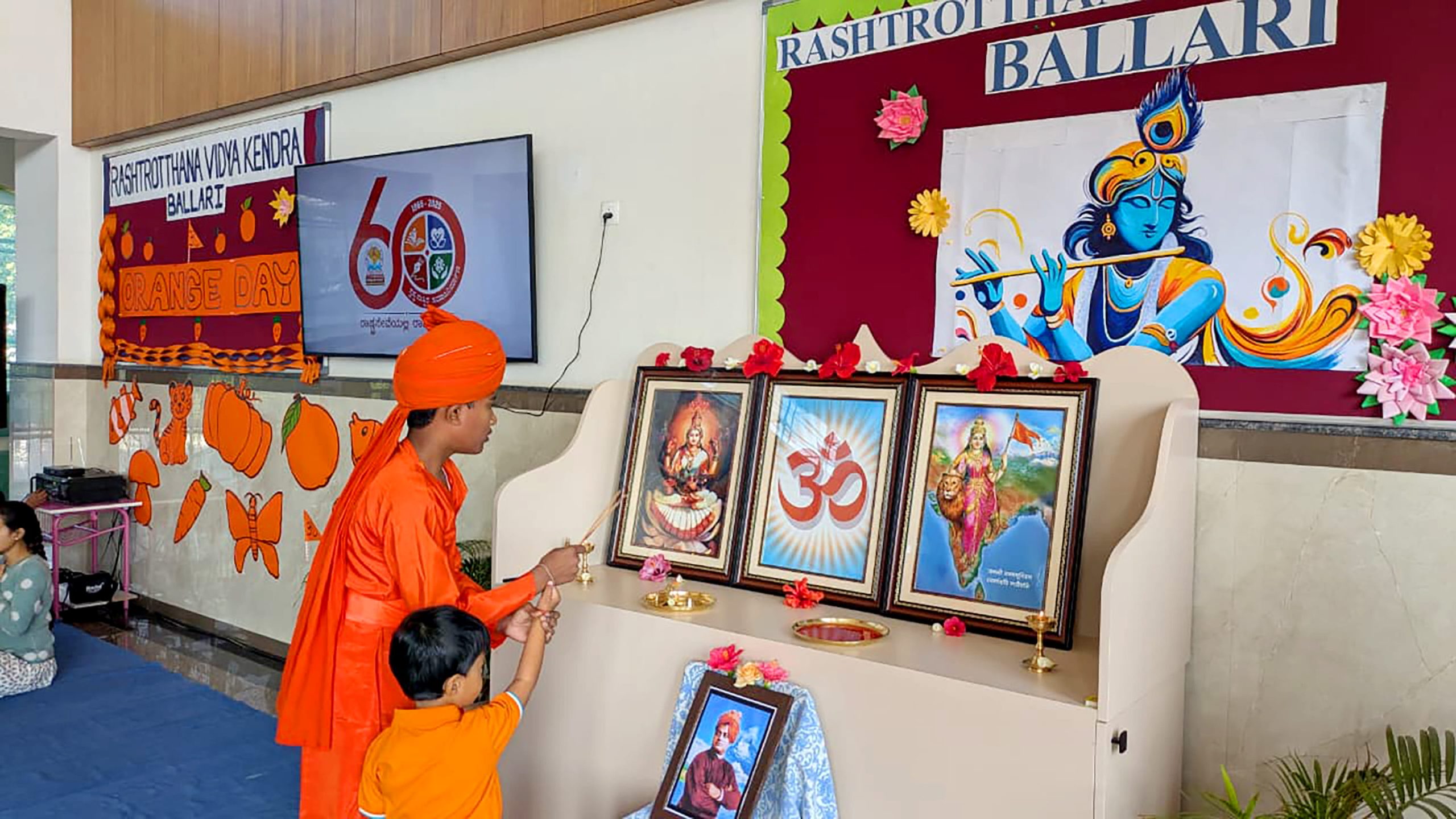 Swami Vivekananda Jayanti Celebration in RVK - Ballari (3)