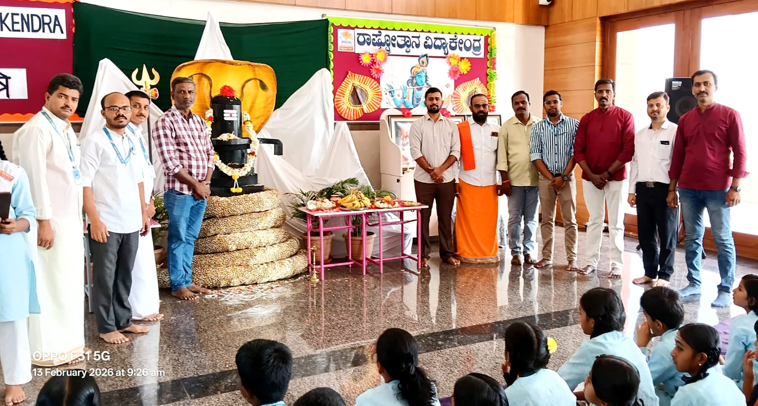 Mahashivratri and Sarojini Naidu Jayanti Celebrated with Devotion at RVK – Ballari (1)
