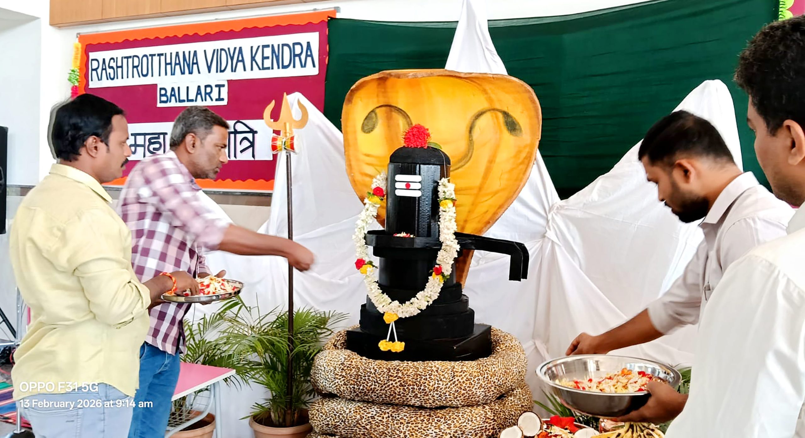 Mahashivratri and Sarojini Naidu Jayanti Celebrated with Devotion at RVK – Ballari (4)