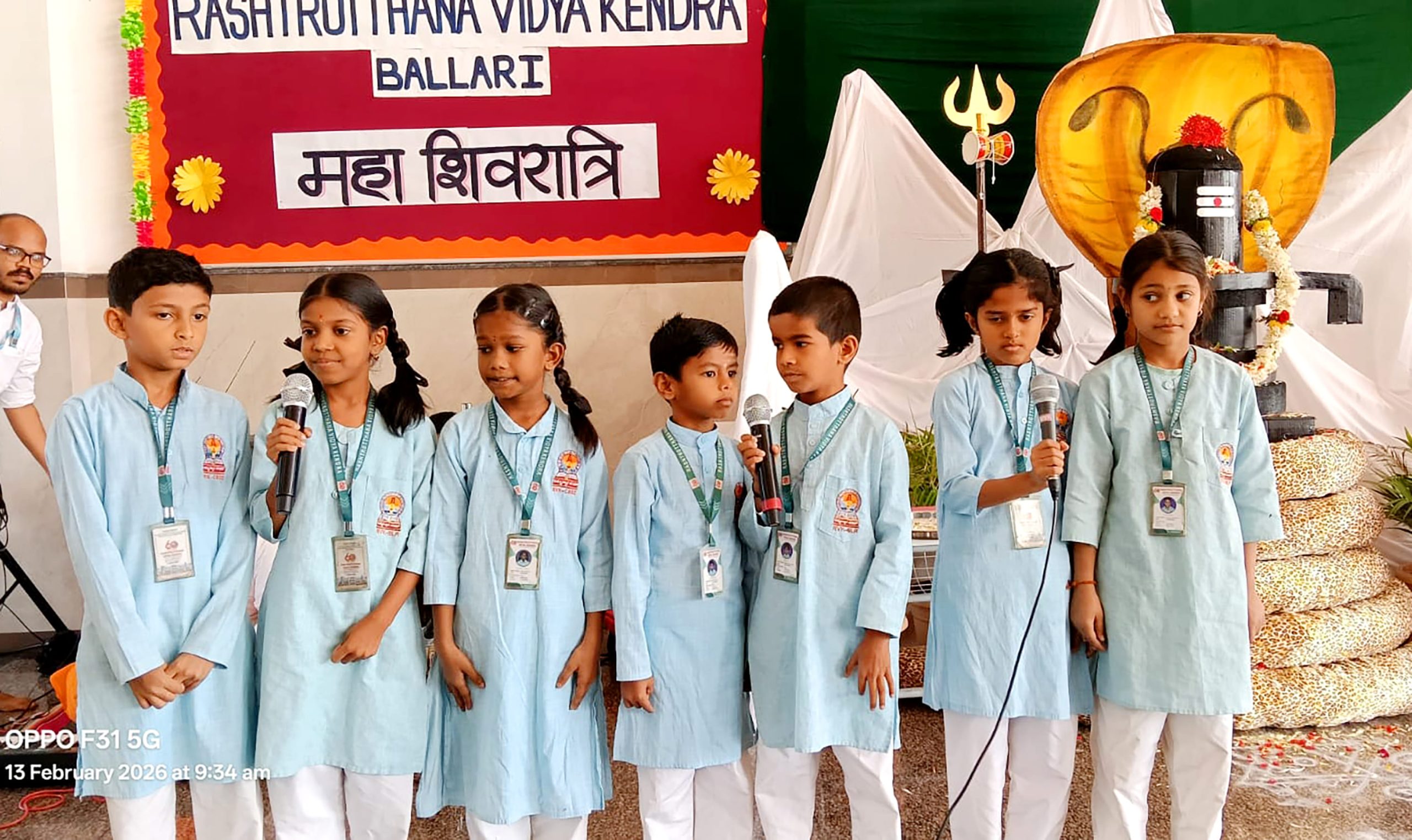 Mahashivratri and Sarojini Naidu Jayanti Celebrated with Devotion at RVK – Ballari (5)