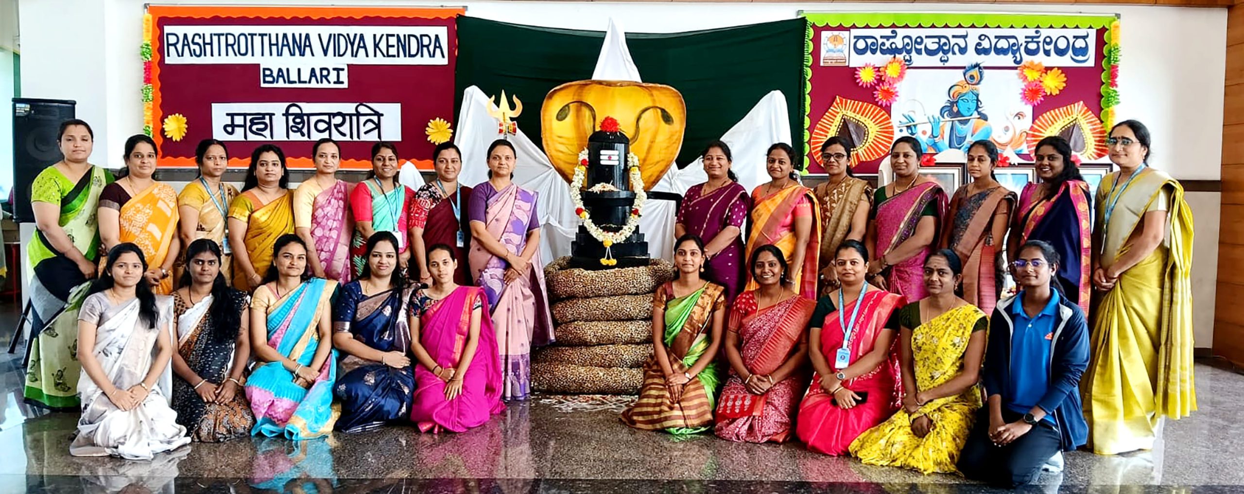 Mahashivratri and Sarojini Naidu Jayanti Celebrated with Devotion at RVK – Ballari (7)