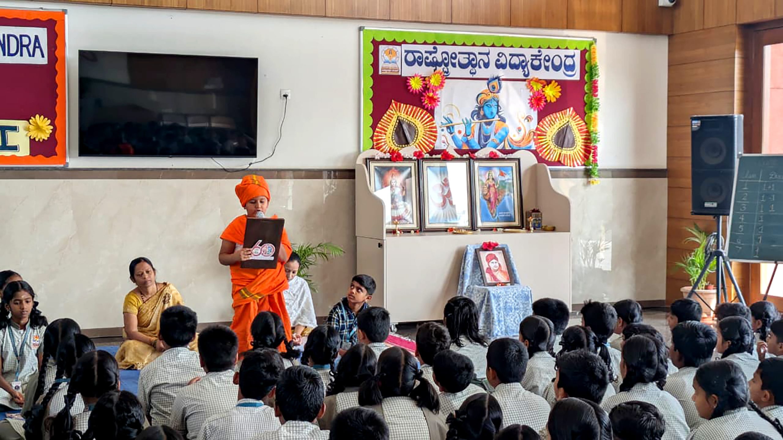 Dayanand Saraswati Jayanthi was observed at RVK-Ballari. at 2.26