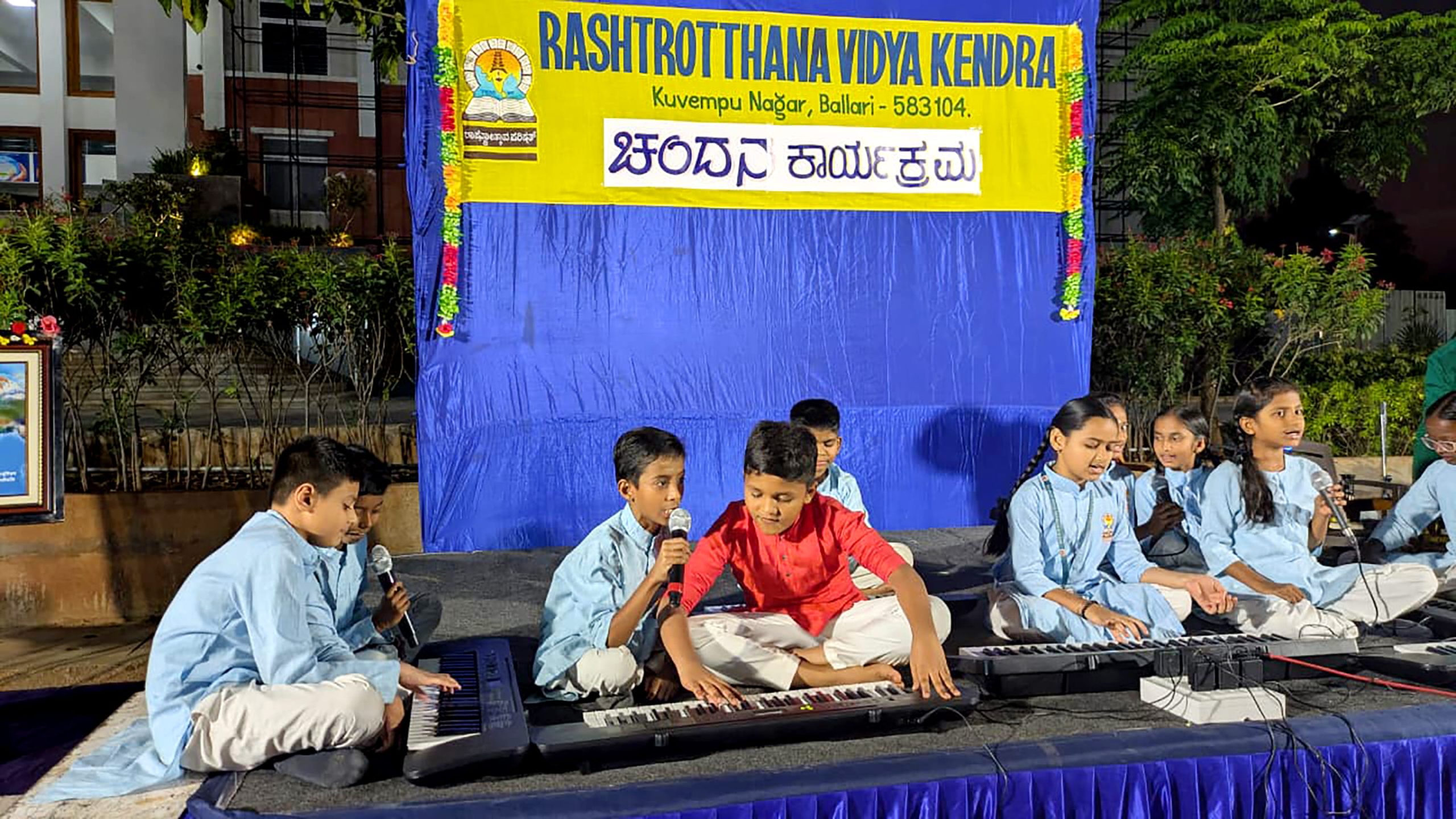 RVK - Ballari Hosts Annual Chandan Program at 9.52