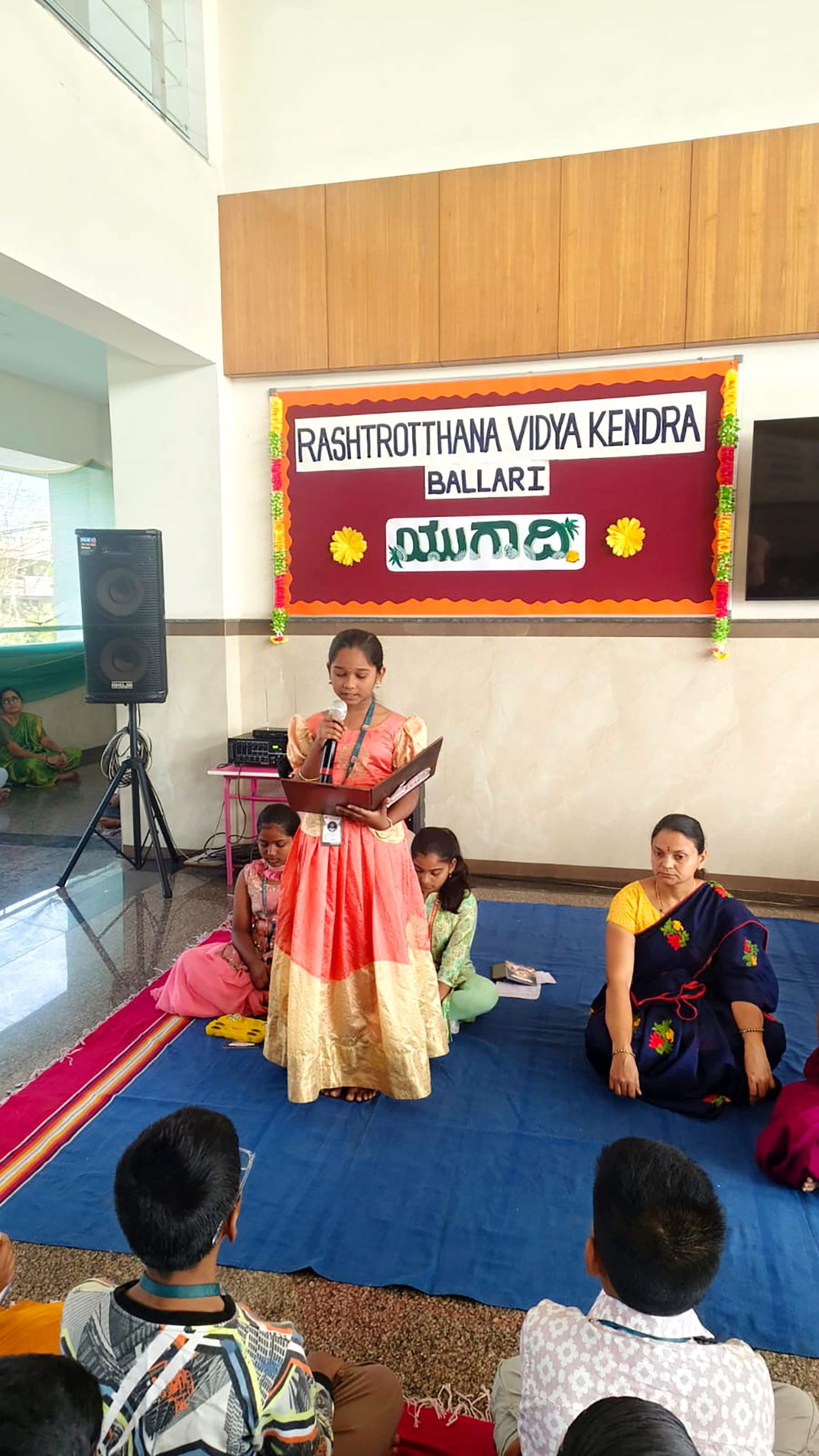 Yugadi festival is celebrated in RVK - Ballari at 11.32