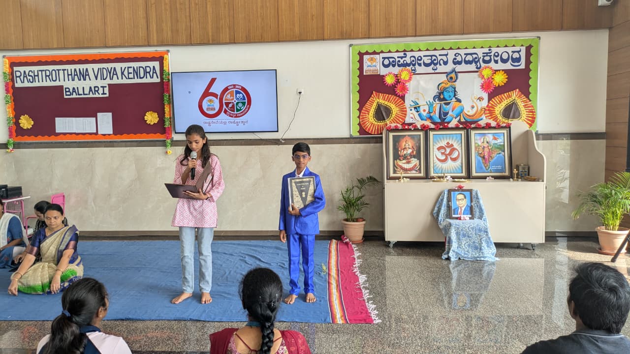 RVK – Ballari Celebrated Dr