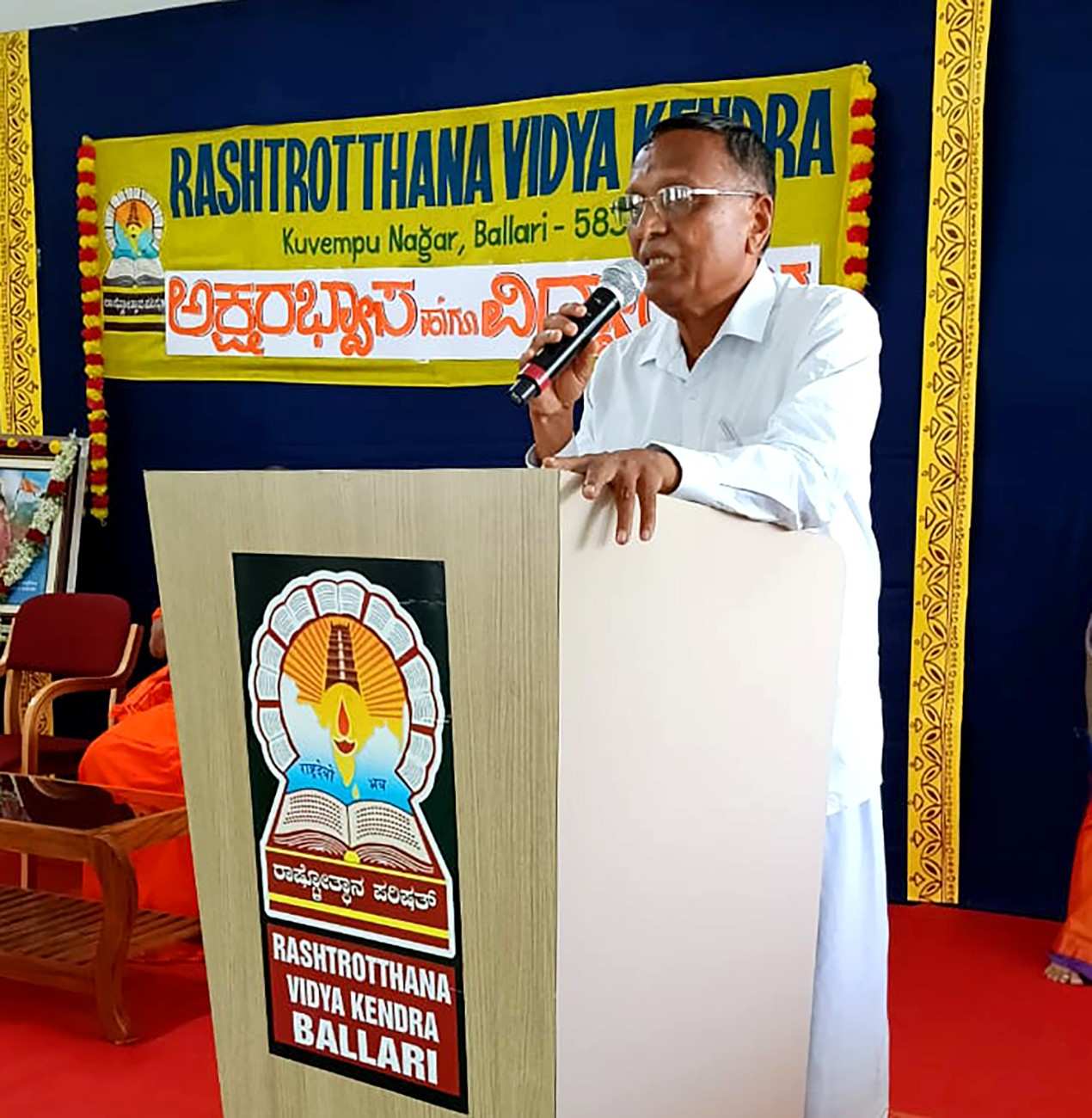Aksharabhyasa and Vidyarambha program in RVK -Ballari (10)