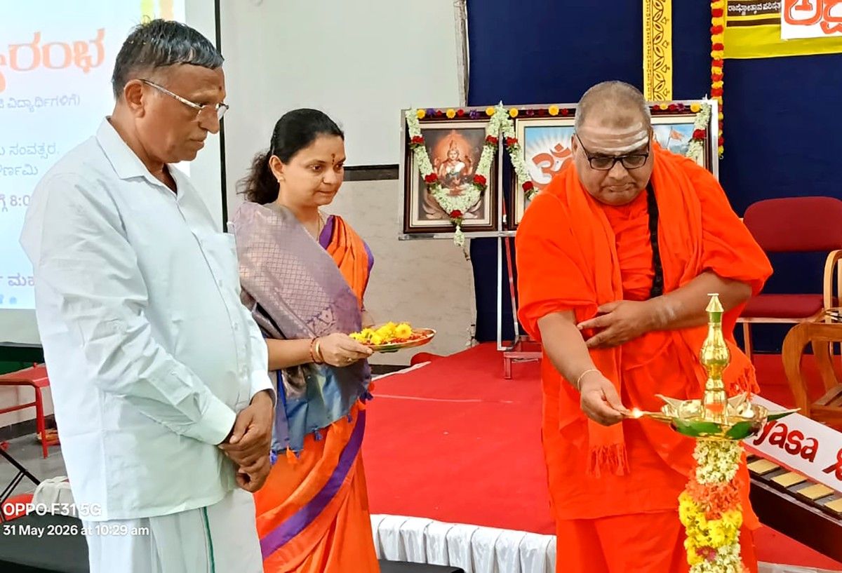 Aksharabhyasa and Vidyarambha program in RVK -Ballari (4)