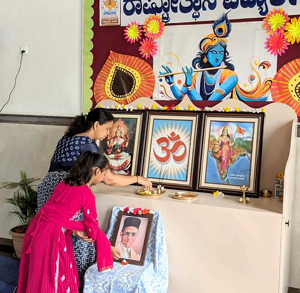 Veer Savarkar Jayanthi in RVK - Ballari (3)