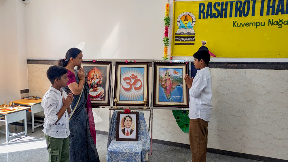 Birth Anniversary of Freedom Fighter Madan Lal Dhingra Celebrated at RVK - Ballari (2)