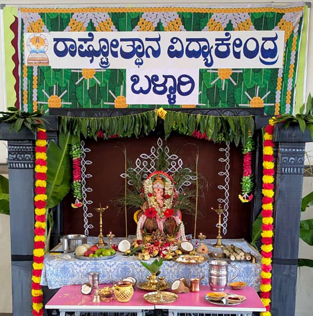 Three-Day Ganesh Chaturthi Grandeur at RVK - Ballari (3)