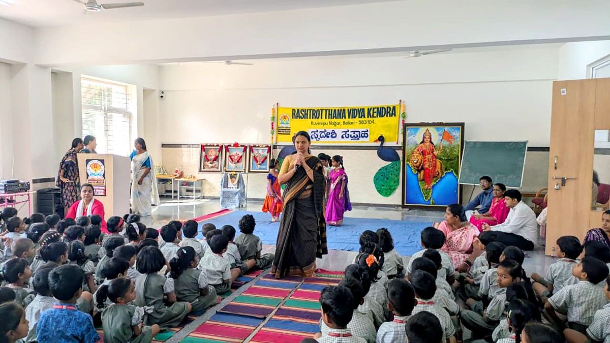 Bhagat Singh Birth Anniversary Celebrated at RVK - Ballari (5)