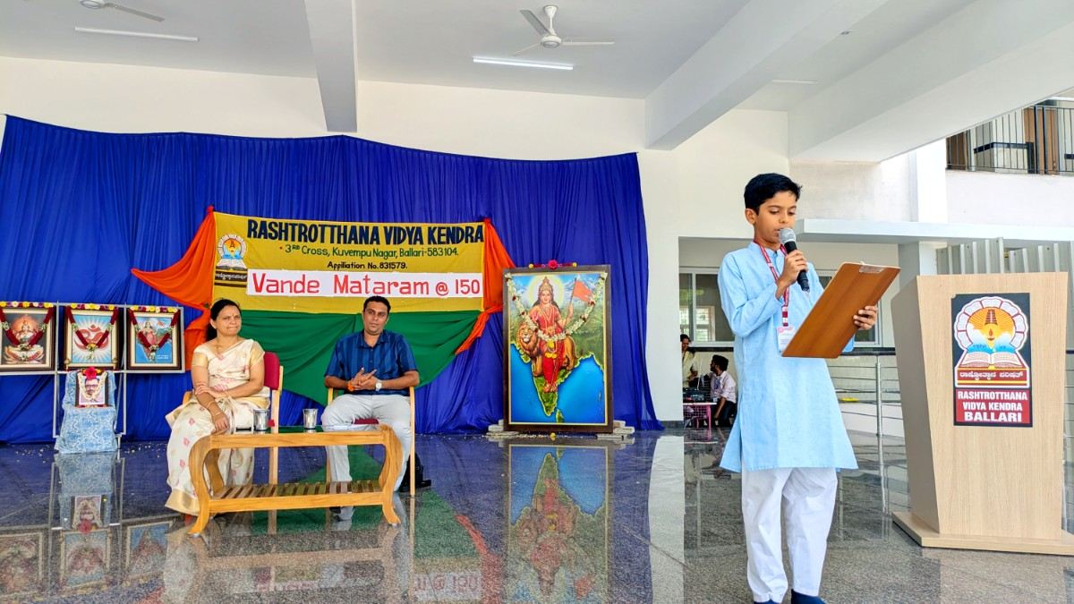 ‘Vande Mataram’ Mass Singing Programme Held at RVK – Ballari (1)
