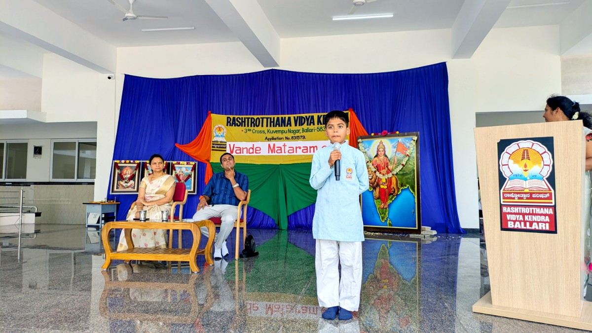 ‘Vande Mataram’ Mass Singing Programme Held at RVK – Ballari (2)