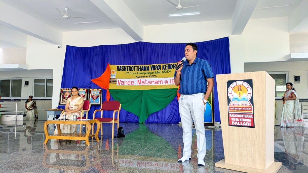 ‘Vande Mataram’ Mass Singing Programme Held at RVK – Ballari (5)
